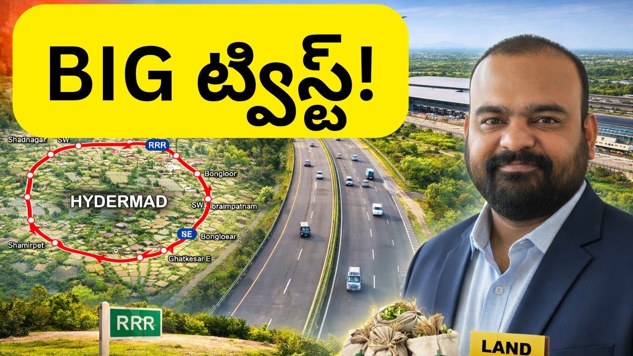 🚀 RRR Big Update 🚨 Positive + Negative News | Hyderabad Regional Ring Road Latest! | Rajesh Sharma