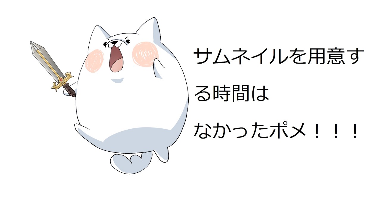 ドラゴンクエストVII Reimagined　ガンガン行こうぞ！　その６