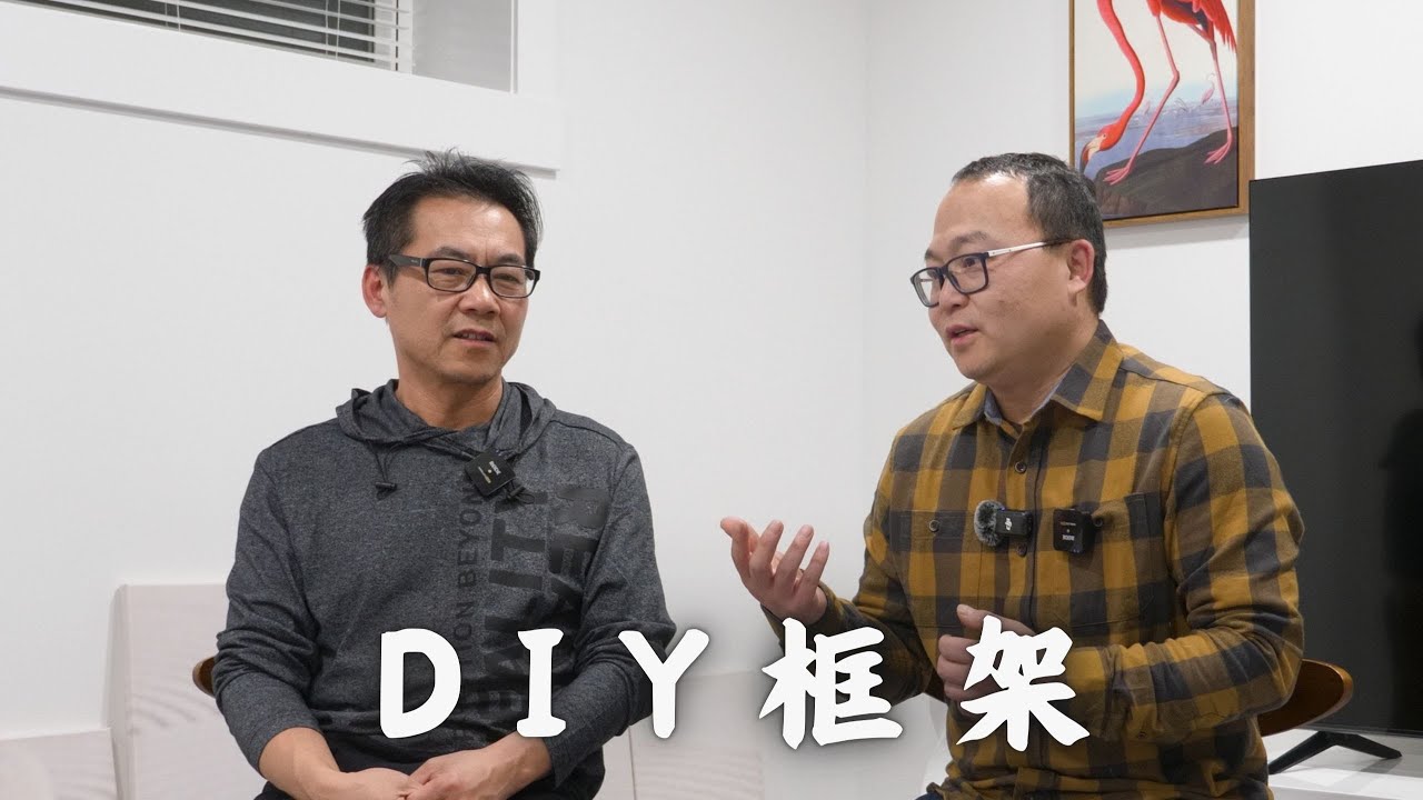 DIY装修框架一定要做好｜灰板如果自己DIY做不好，为什么批灰反倒花更多钱？没人敢接DIY失败的项目|DIY君