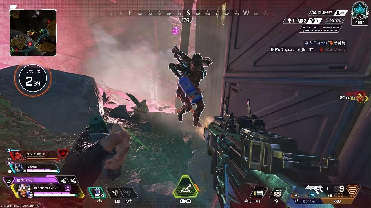 Apex Legends_20260207115344