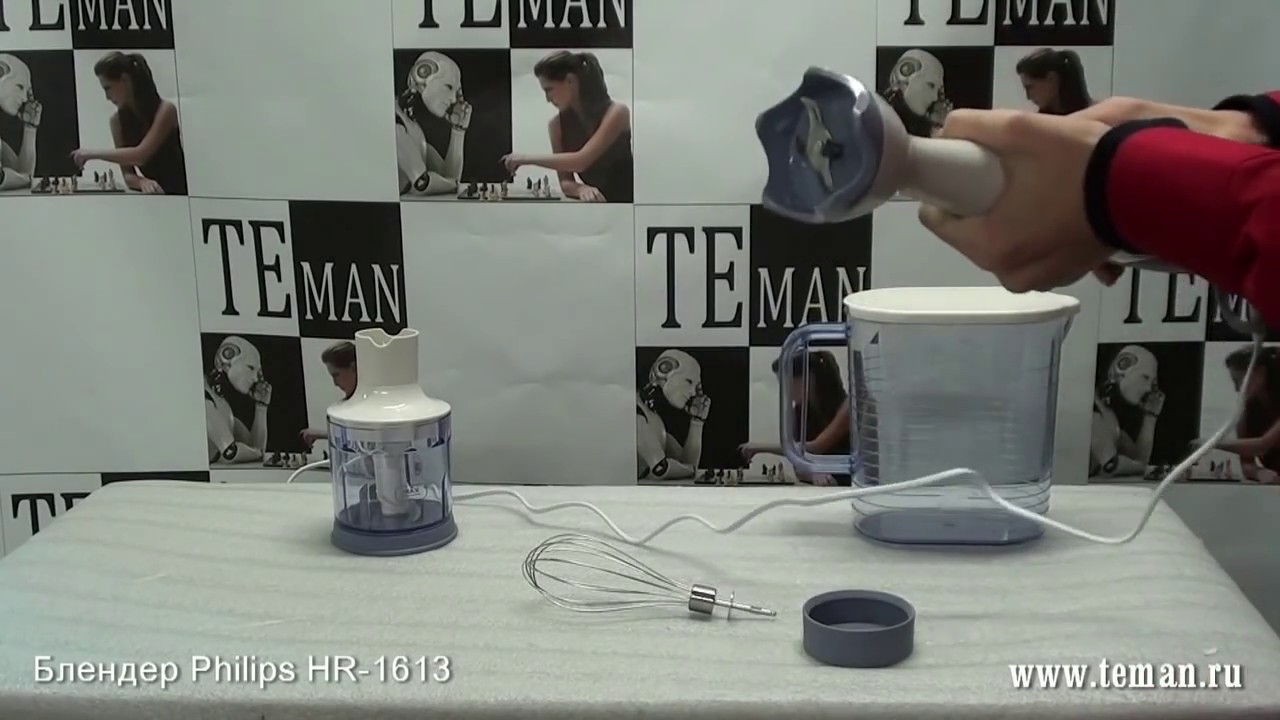 Блендер погружной PHILIPS HR 1613.mp4