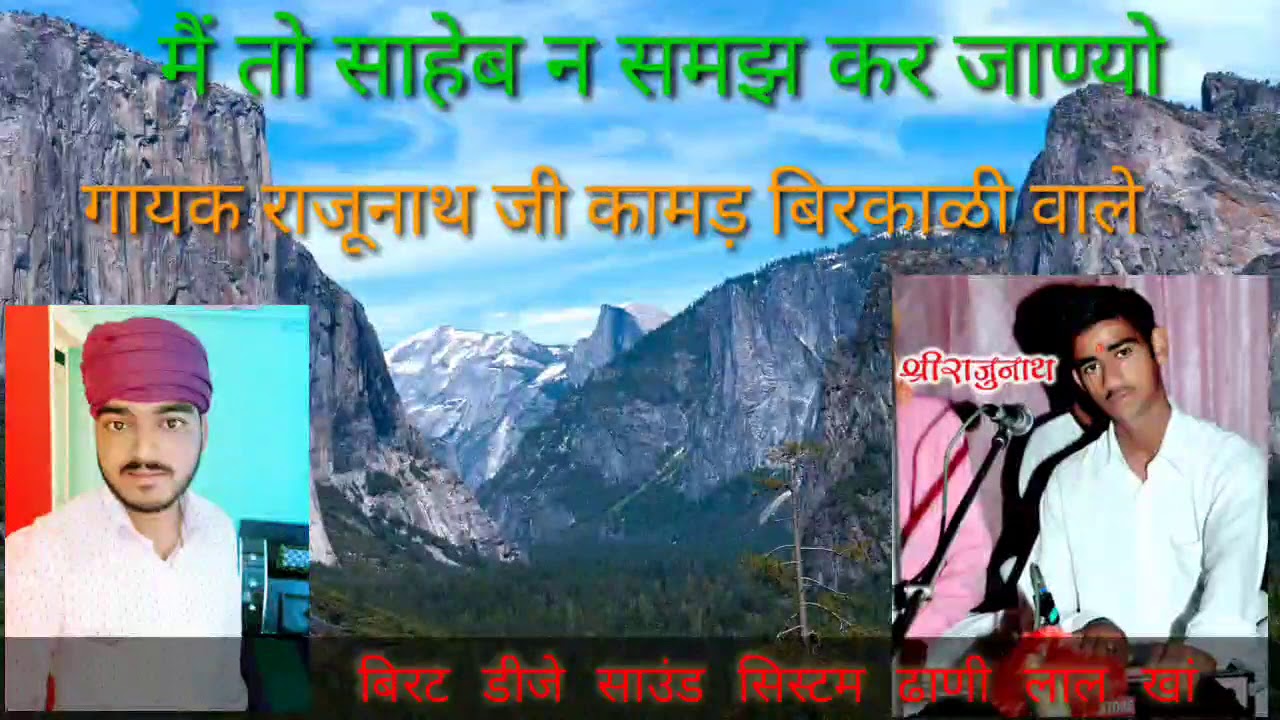 धर्मी वहां से अगाड़ी मेरा वासा