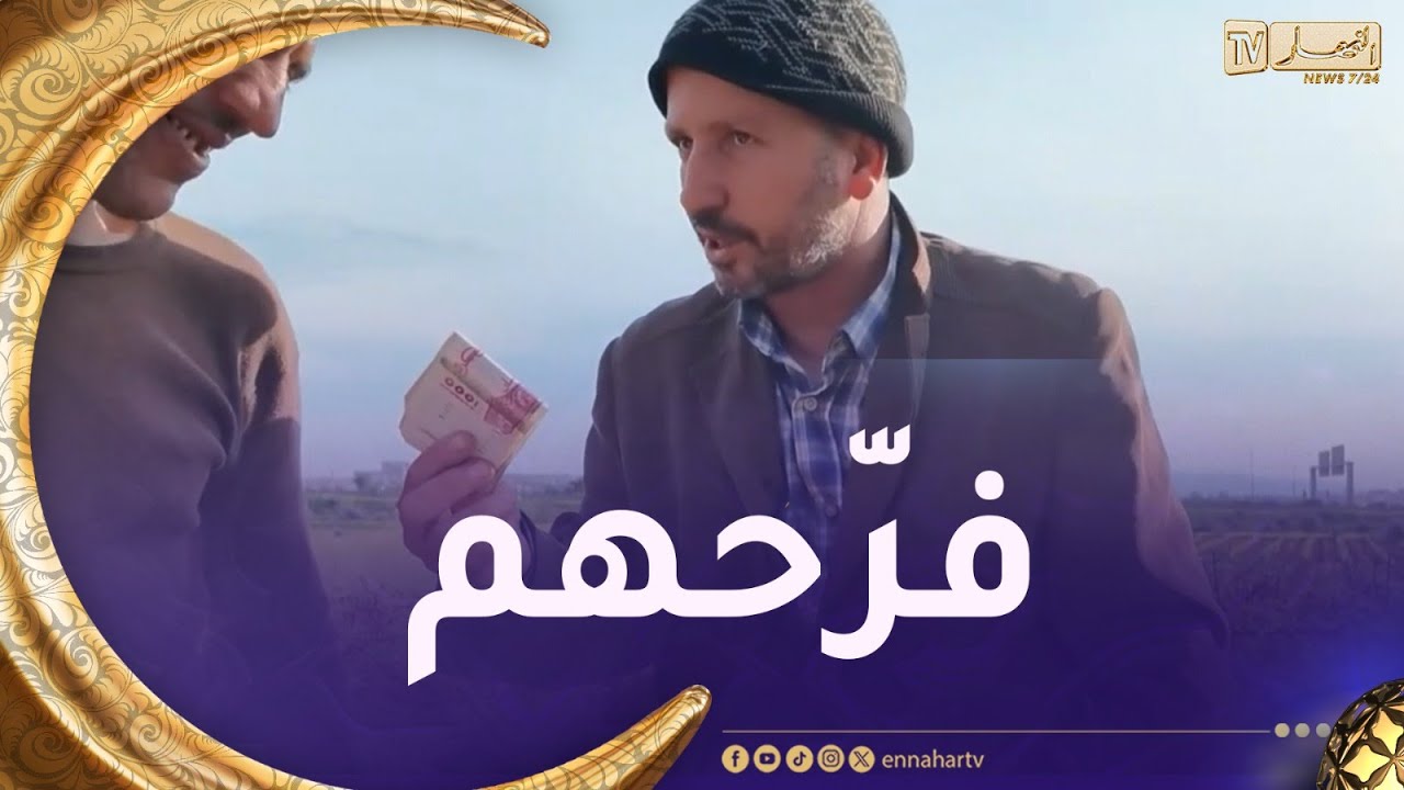 جاك الرزق / النوي اليوم تهلّا في عمال الدّالية🥰 يخدمو في خدمة شاقة ويستاهلو المساعدة🥰