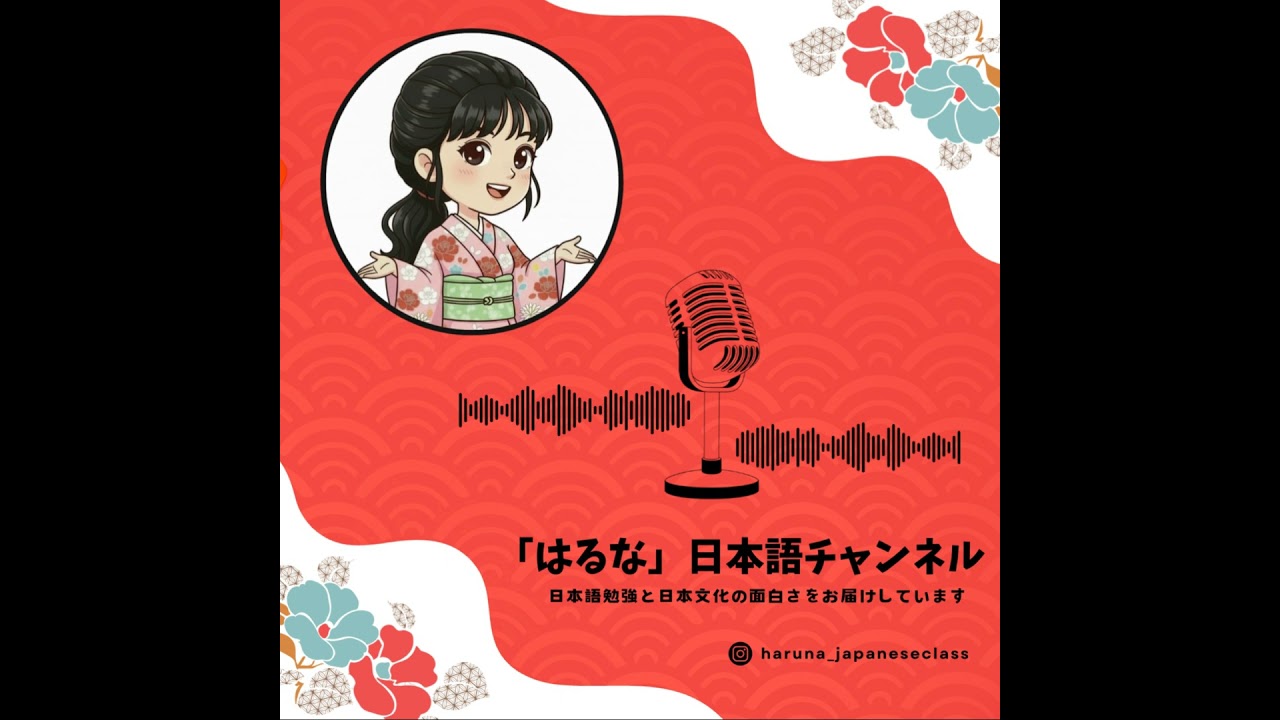 3. 日本の旬の食材と好きな食べ物
