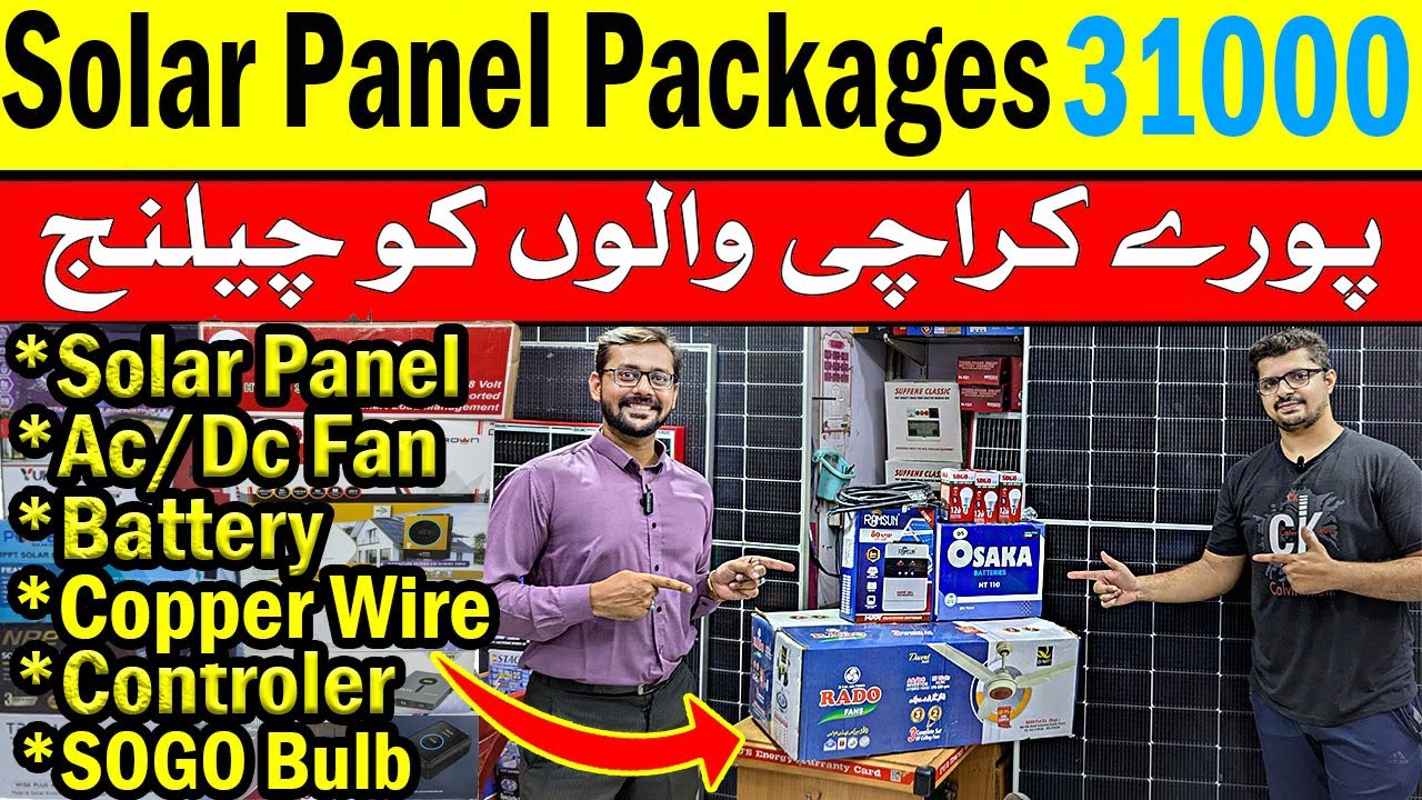 Sasta Solar Panel Packages | Wholesale Solar Market | Battery Rates 2025 Inverter Price@Shaban2.O.