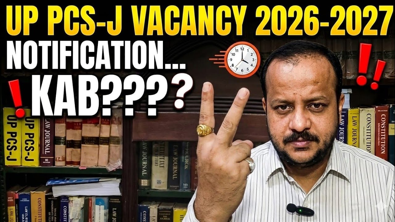 UP PCS-J ... NOTIFICATION 2026-27....FINALLY KAB TAK??