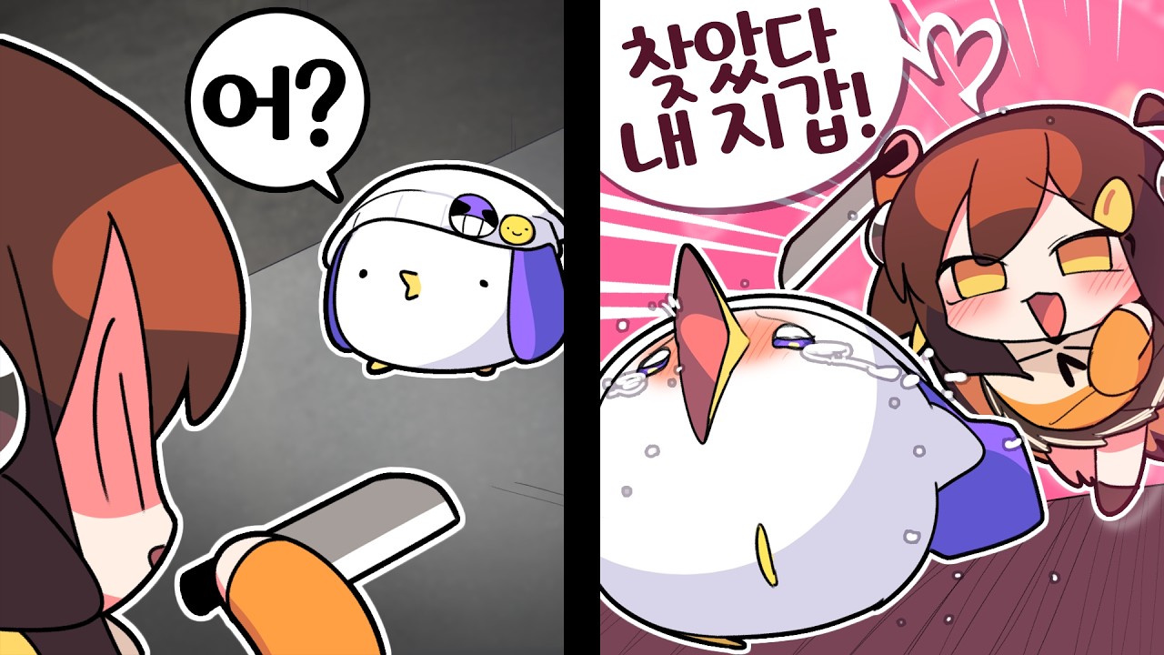 【 탬탬버린 】 - 지갑을 보면 열어버리고 싶은 사람
