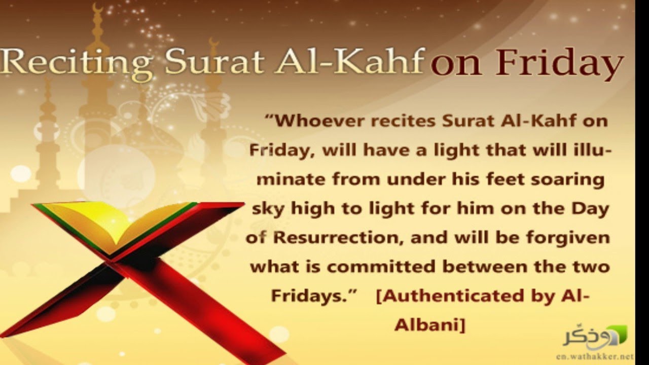 SURAH AL KAHF | Qari Obaid Ur Rehman | with Urdu translation