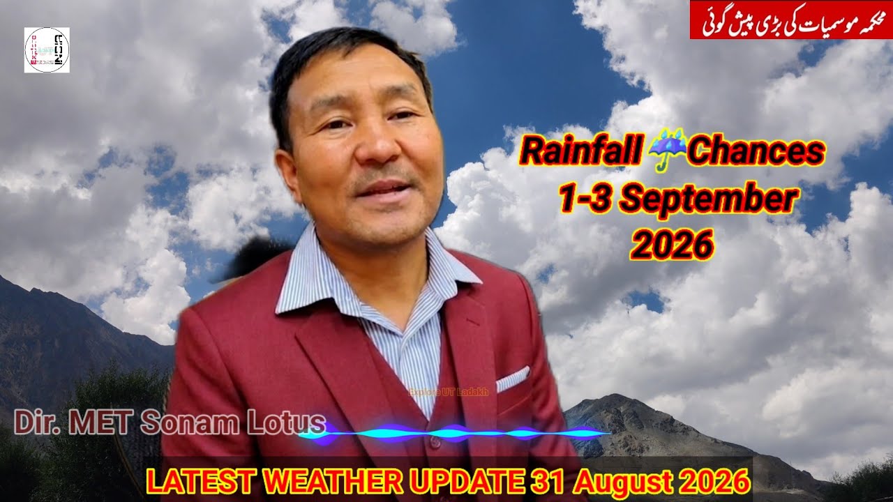 latest weather update: Weather Change Again in Ladakh and J&K | Rainfall☔Chances 1-3 September 2026