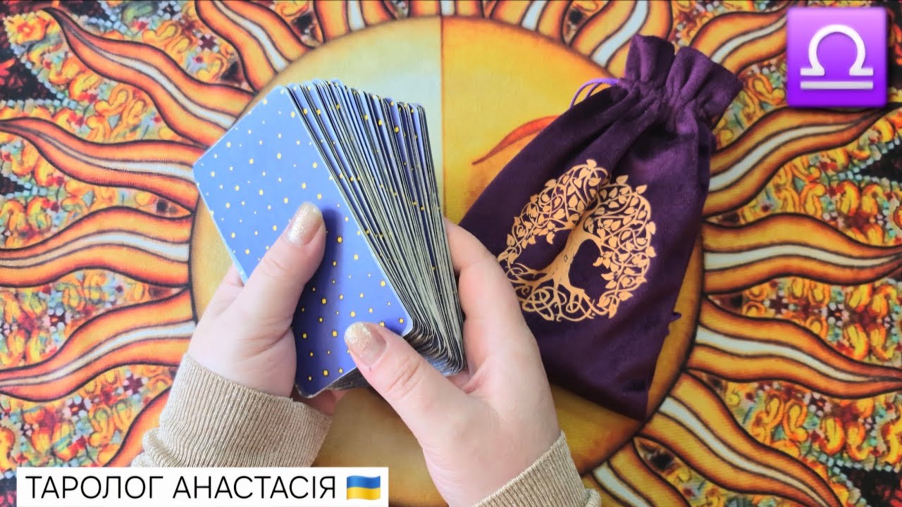 ВЕСЫ ♎️ 16 - 22 МАРТА 2026 ТАРО ПРОГНОЗ + ГАДАНИЕ КАРТА ДНЯ 💫 ГОРОСКОП НА НЕДЕЛЮ СОЛНЦЕСТОЯНИЯ