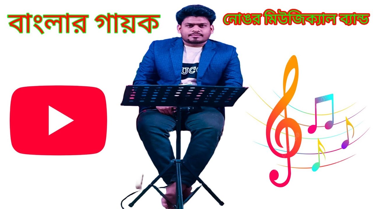  আমি_পাথরে_ফুল_ফুটাবো_শুধু_ভালোবাসা_দিয়ে 