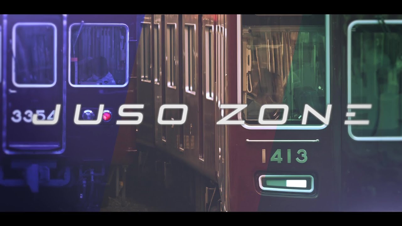 JUSO ZONE