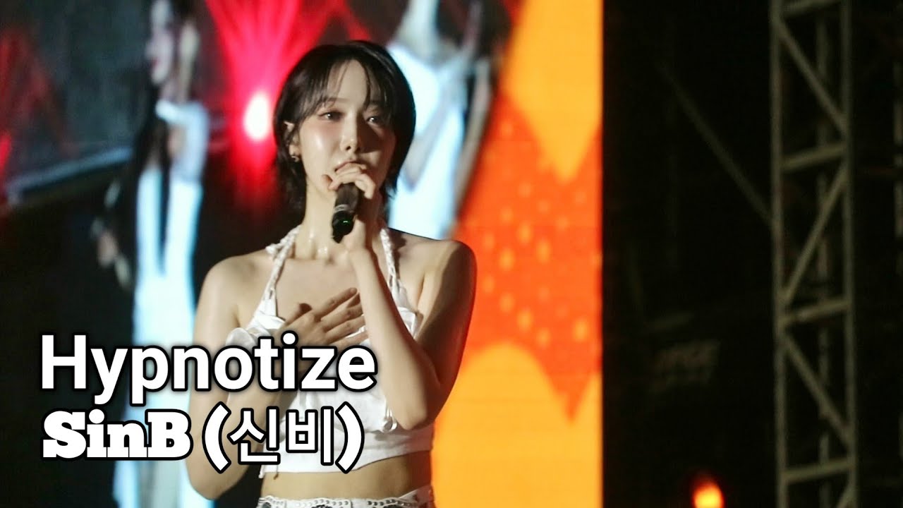 [Focus Cam] SinB (신비) VIVIZ (비비지) - Hypnotize | Motion Ime Festival 2024