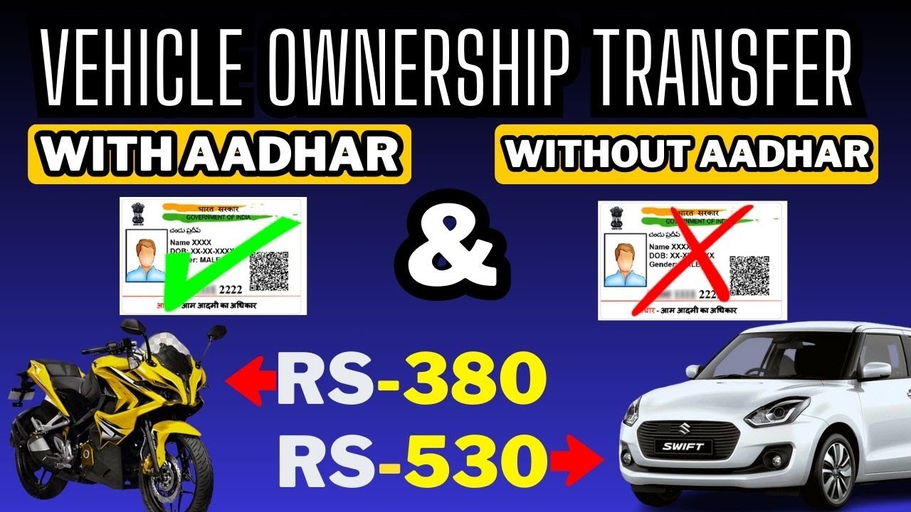 How To Vehicle Ownership Transfer With Aadhar & Without Aadhar Card I RC Transfer Car and Bike 2023