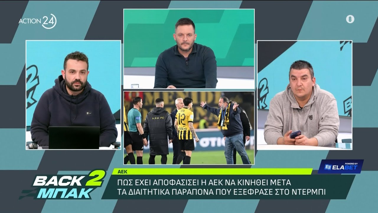 Ο Τ. Καπετανάκος για τη διαιτησία του ντέρμπι με τον Ολυμπιακό & τις «βολές» της ΑΕΚ κατά του Μάκελι