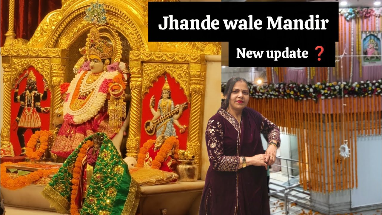 Jhande wale Mandir ke kre darshan 🙏❤️||babita shekhawat vlog||