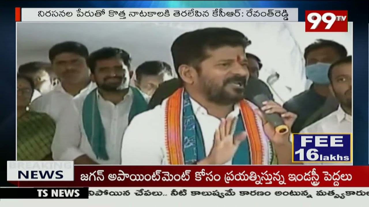 PCC Chief Revanth Reddy Aggressive Speech | Congress Vari Deeksha | 99TV