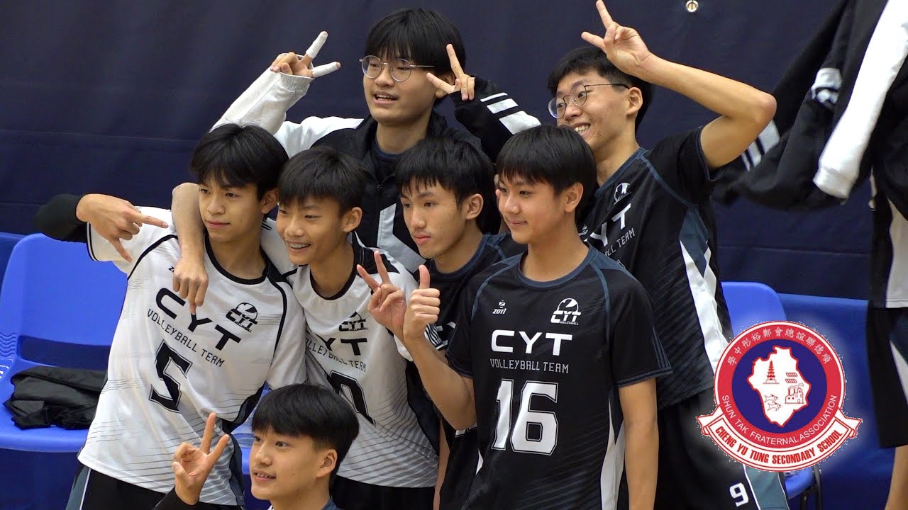 體藝vs鄭裕彤(2022.12.29.學界男子排球精英賽八強)精華
