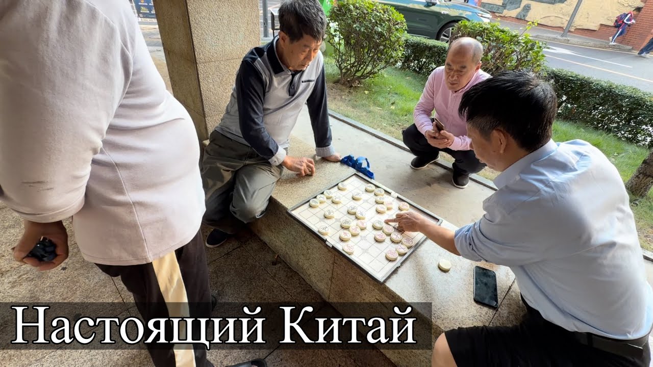 Бедный район Самого Дорогого города Китая. Тур в Китай - ДЁШЕВО!!! Шэньчжэнь 2025