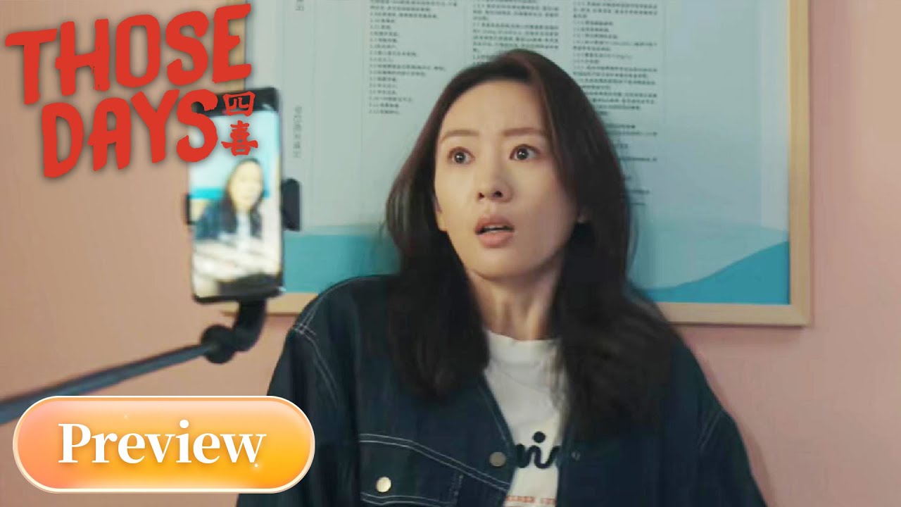 05 Shameless media harasses Shen family for clicks? | Those Days | 四喜 | #Tanya #RuluJiang #Justin
