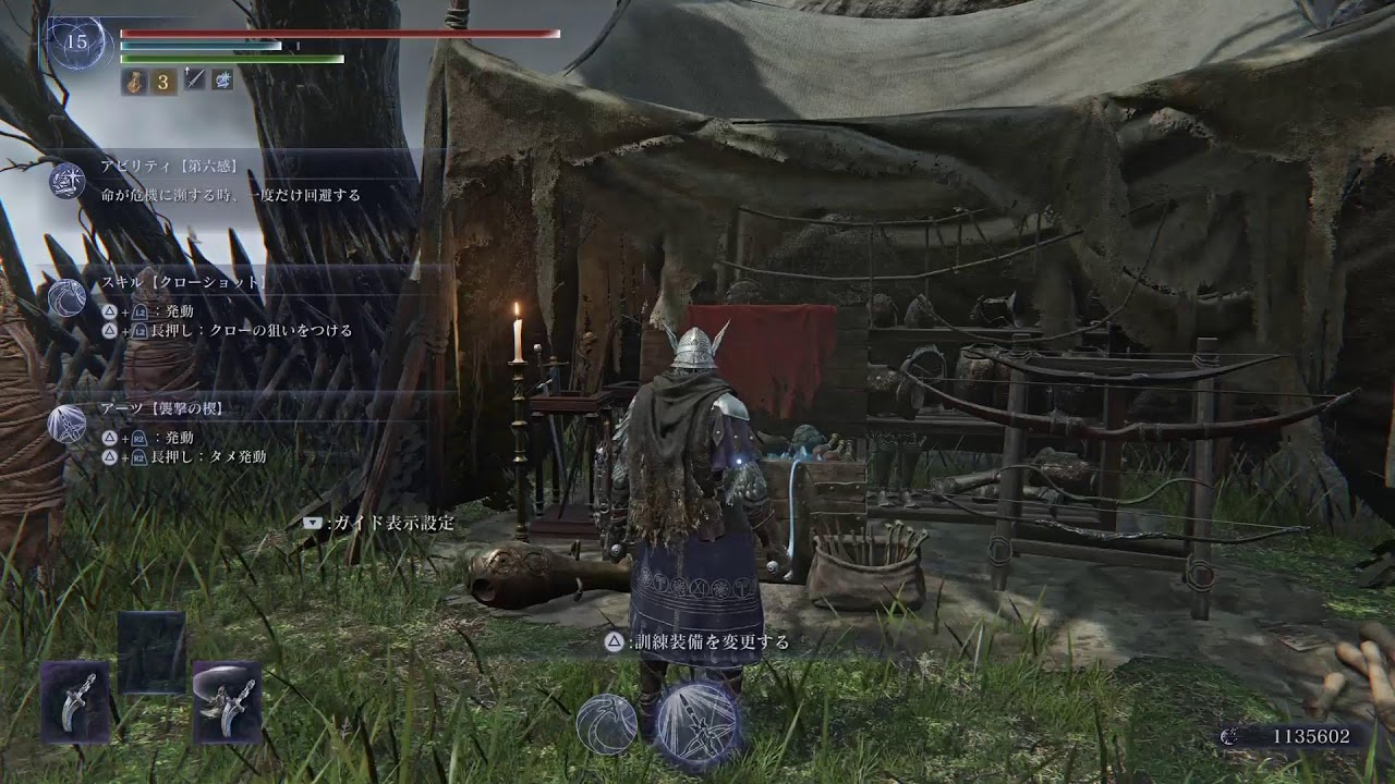 【ナイトレイン】 ELDEN RING NIGHTREIGN The Forsaken Hollows #82 深き夜 深度5 野良マルチ 近接キャラ色々使って遊ぶ 【PS5】