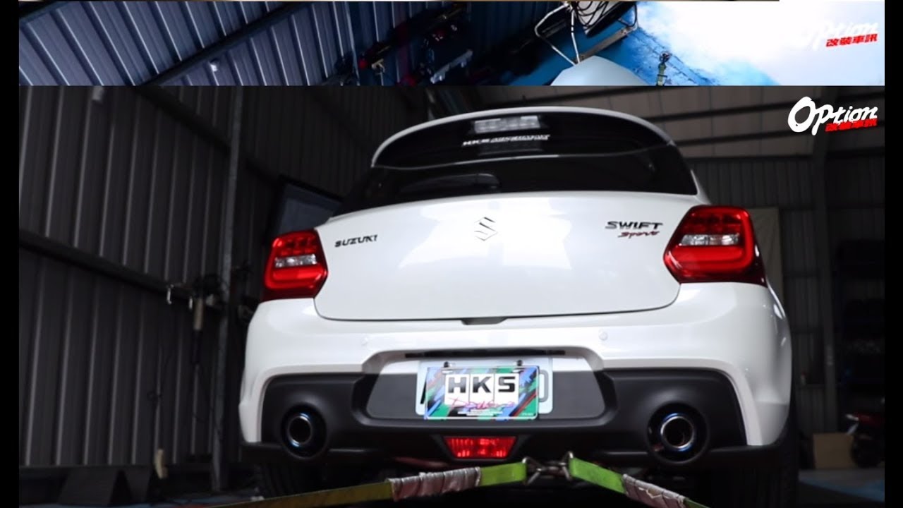 HKS操刀Suzuki Swift sport性能鋼砲  輕改裝動力有感提升!!