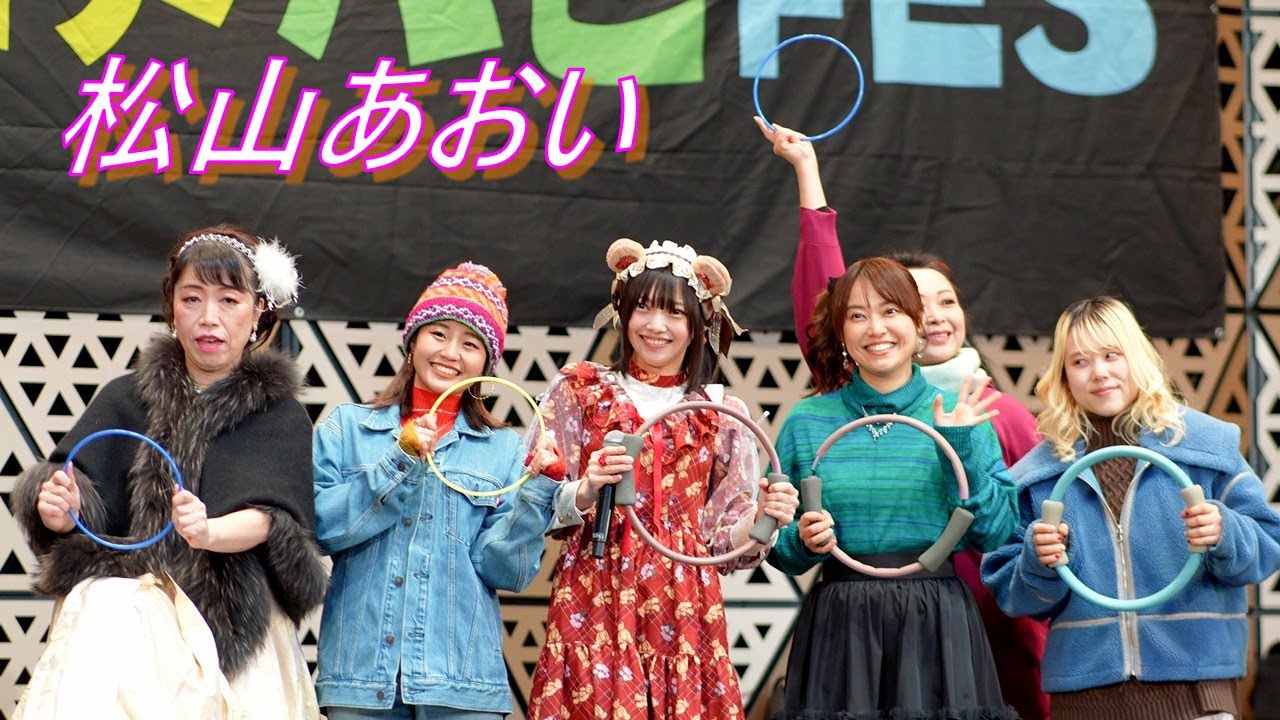 【フル動画】松山あおい さんのステージ　 SSCシェアハピFES「ジルベスターコンサート」