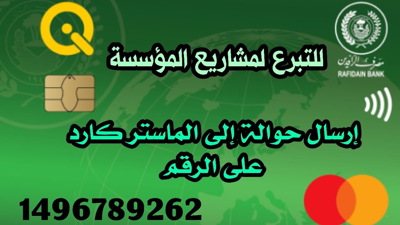 توزيع كفالات الأيتام المقدمة من قبل موظفي شركة نفط الشمال