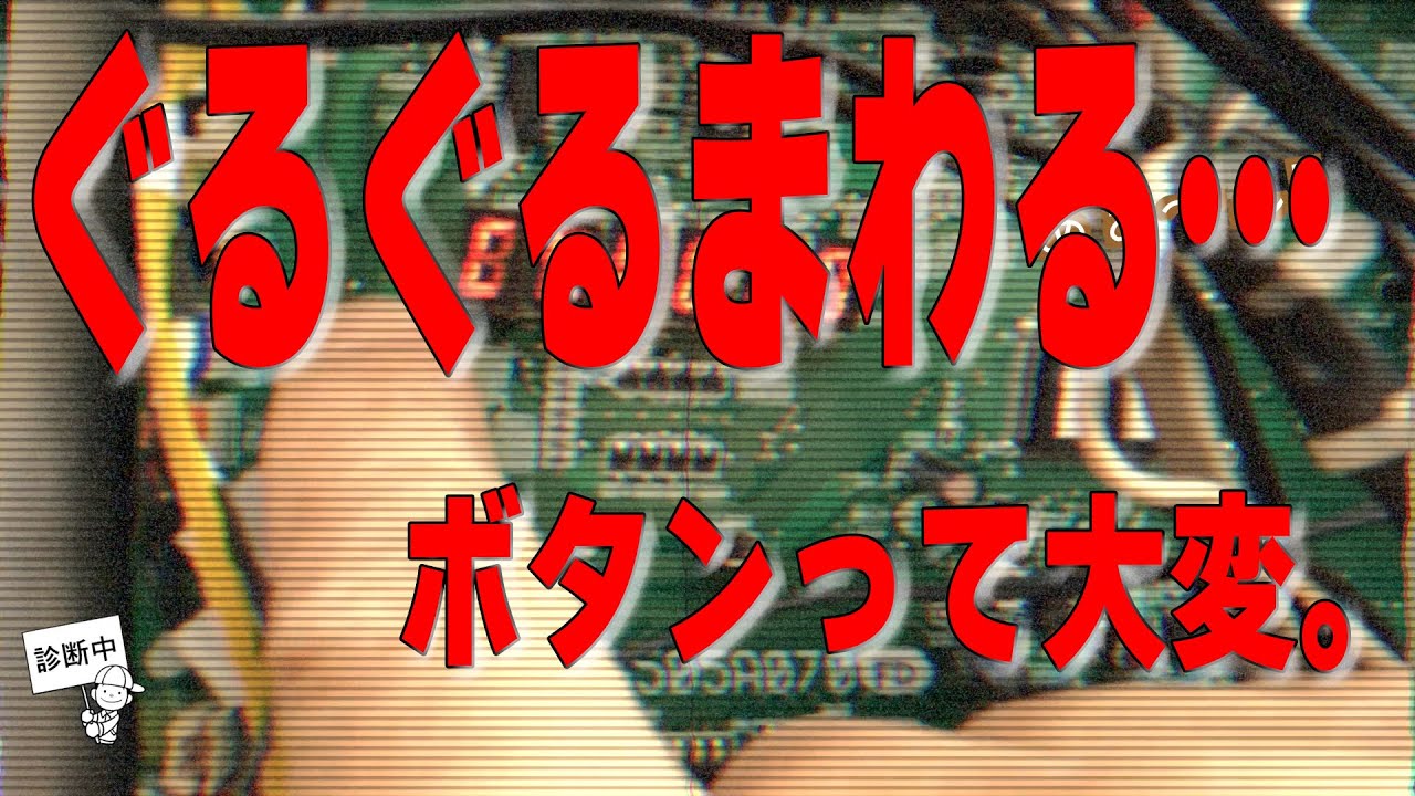 【三菱重工】異常停止『E36』吐出温度センサー交換作業