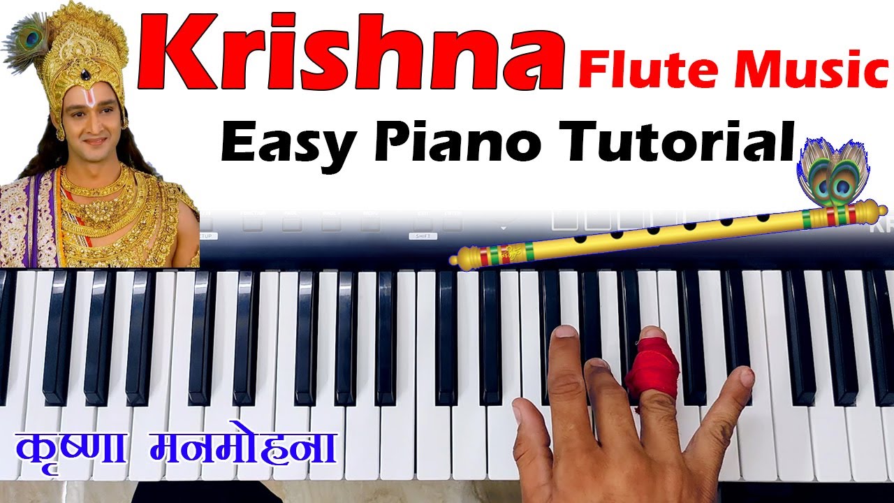 Krishna Flute Music - Easy Piano Tutorial | कृष्णा बांसुरी म्यूजिक बजाना सीखें | Dsr Deva Music