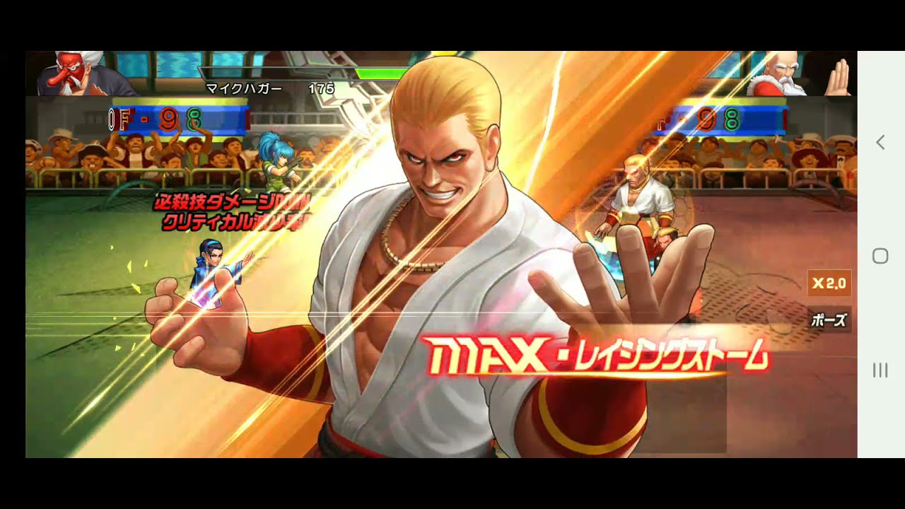 KOF'98 UM OL | PK Sever.exe