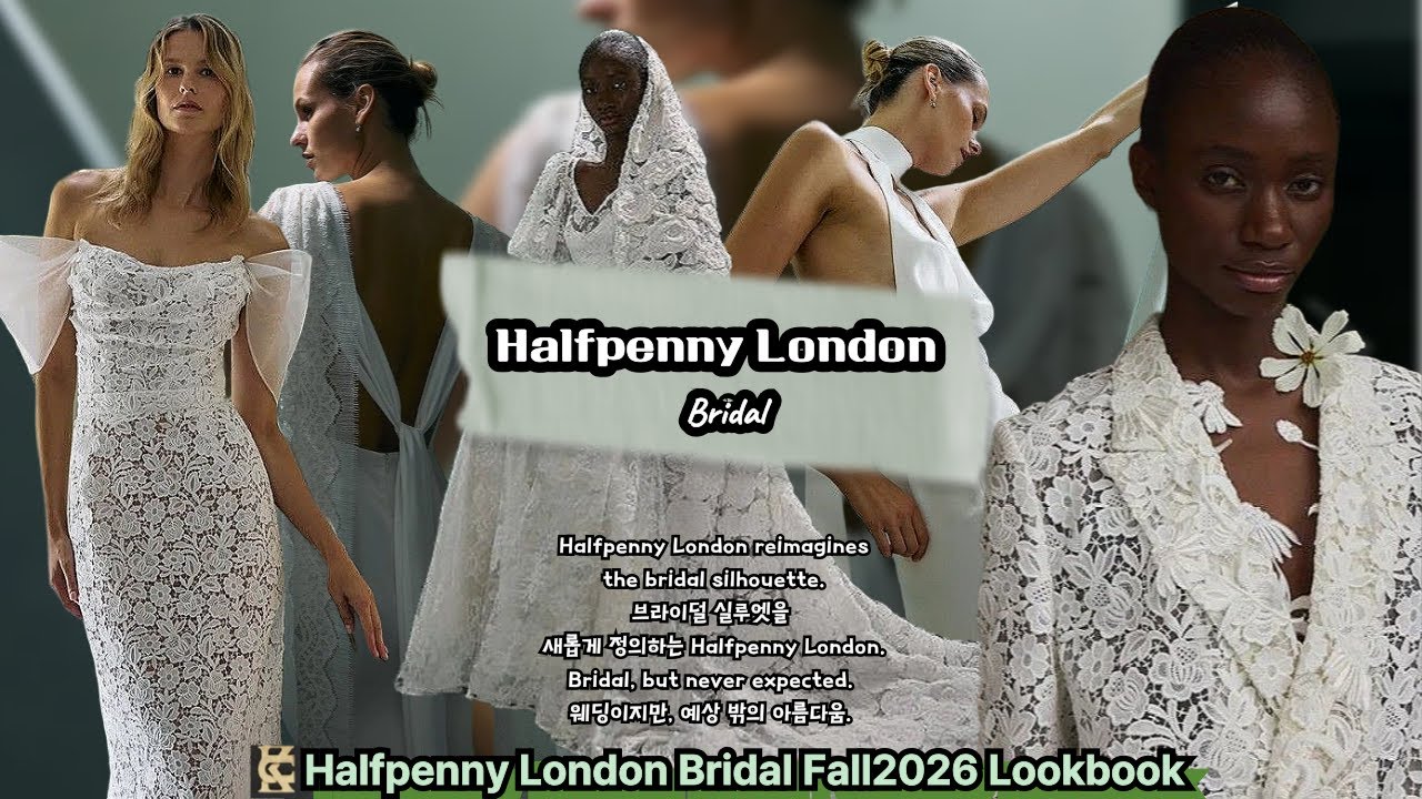 Halfpenny London Bridal Fall 2026