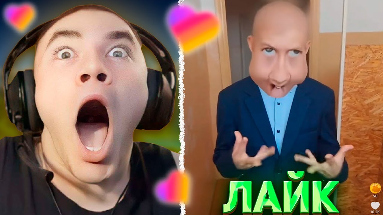 ДЕРЗКО В КРИНЖ ЛАЙКЕ #79 / Likee