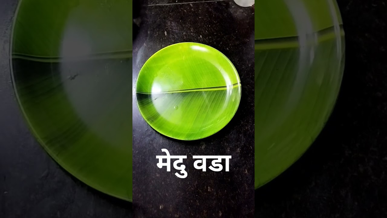 #youtubeshorts #marathirecipe #sataritadka #trending #viralreels #homemade #shorts #streetfood #food
