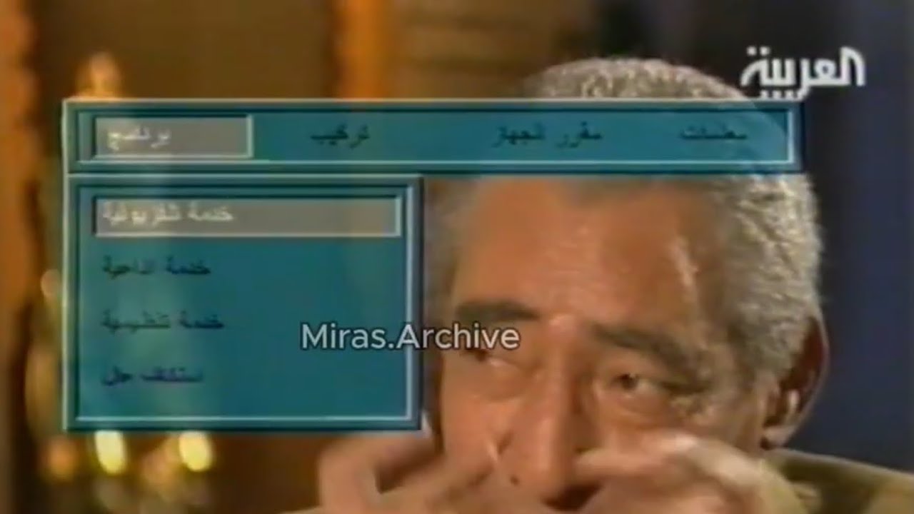 عشوائيات من القنوات رقم 9  - 2003