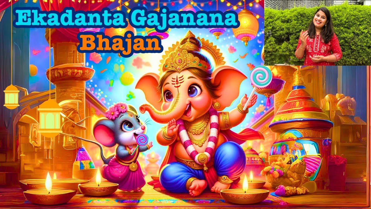 Ekadanta Gajanana Kids Song | Animated Ganesh bhajan | Easy Devotional Song | Keerthana Kartik