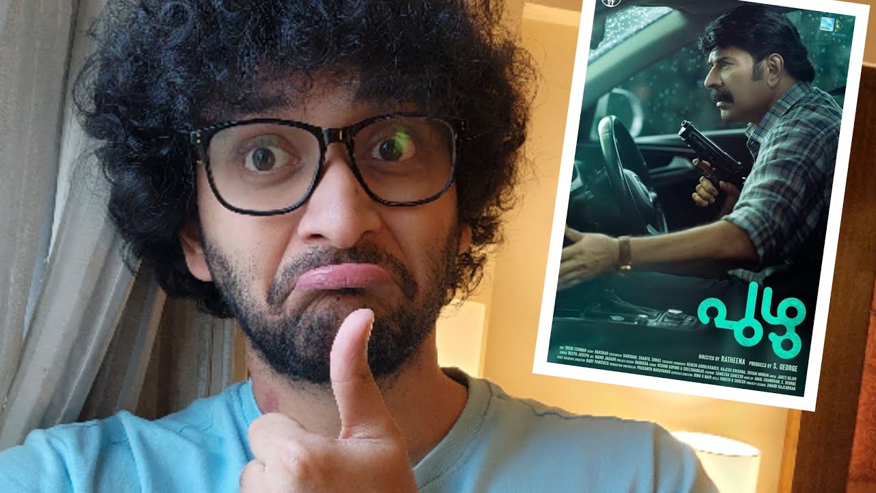 Worm ( Puzhu ) My Opinion | Malayalam