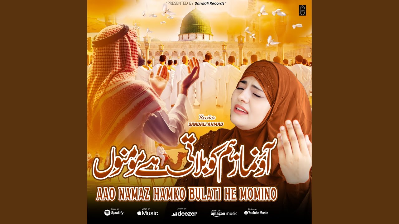Aao Namaz Hamko Bulati He Momino