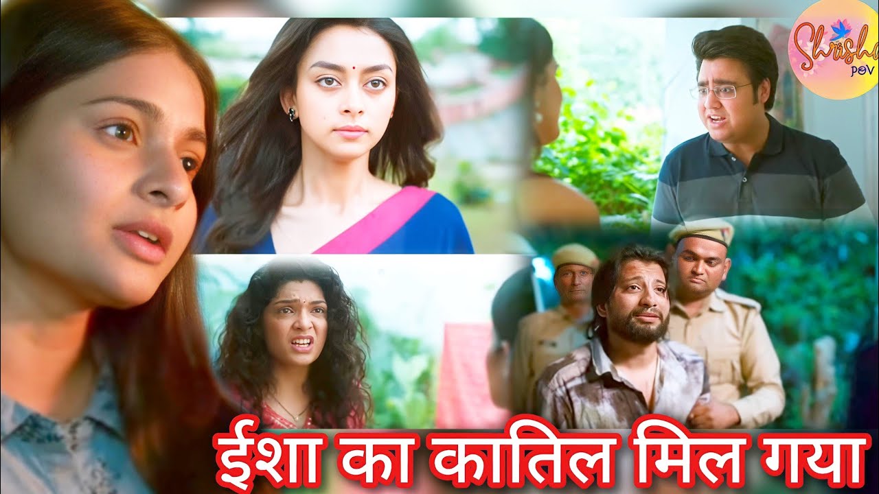 Tod Kar Dil Mera Serial | ईशा के वोआखरी पल | रोशनी ने कीर्ति का भी किया इंतजाम | Raj तो गयो 