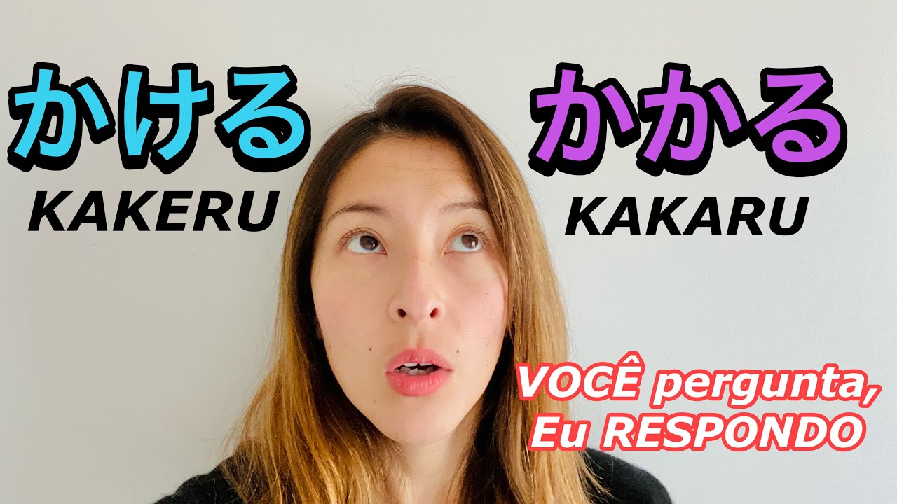 [♡VOC&Ecirc; pergunta, eu RESPONDO☆] O que &eacute;? Termos em japon&ecirc;s かける/KAKERU(JLPT N3)・かかる/KAKARU (JLPT N4)
