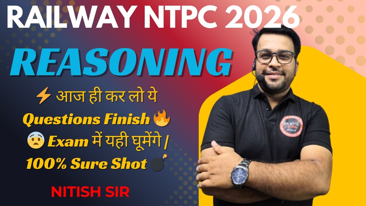 ⚡ NTPC 2026 Reasoning Power Pack 💥 | 100% Hit & Confirm Questions 🔁 | Selection Strategy 🚀