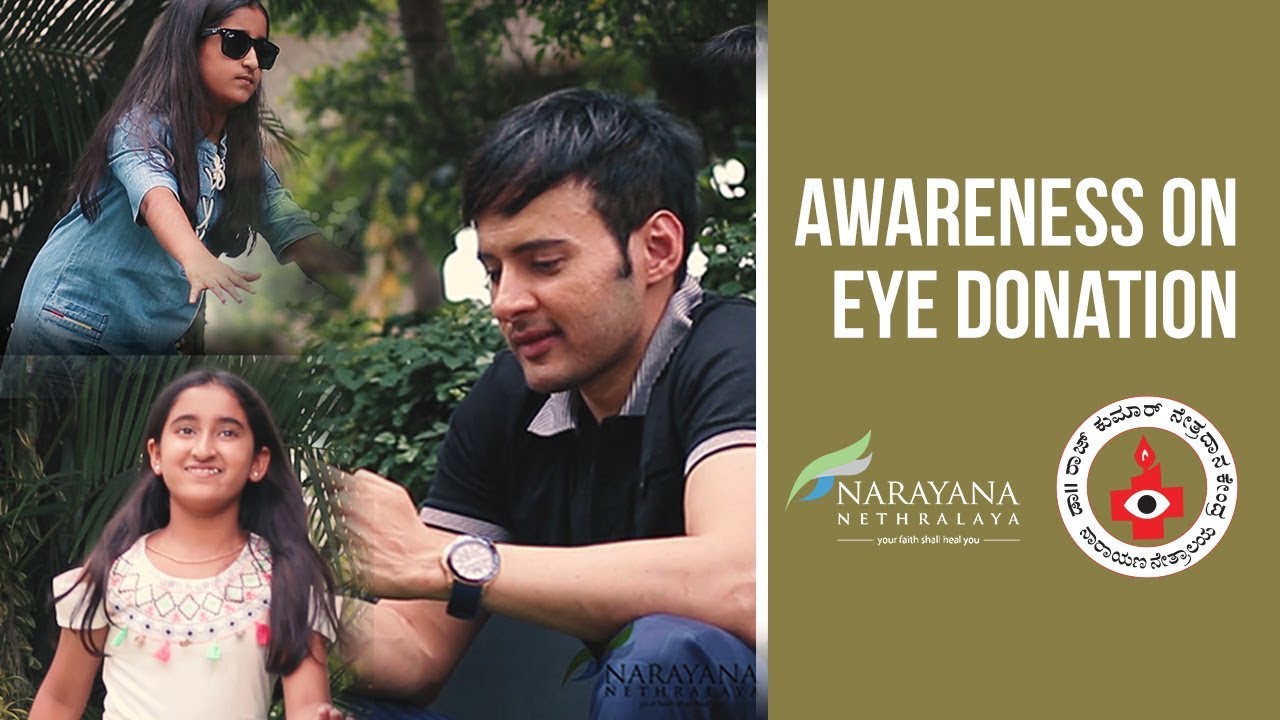 Awareness on Eye Donation | Donate your eyes