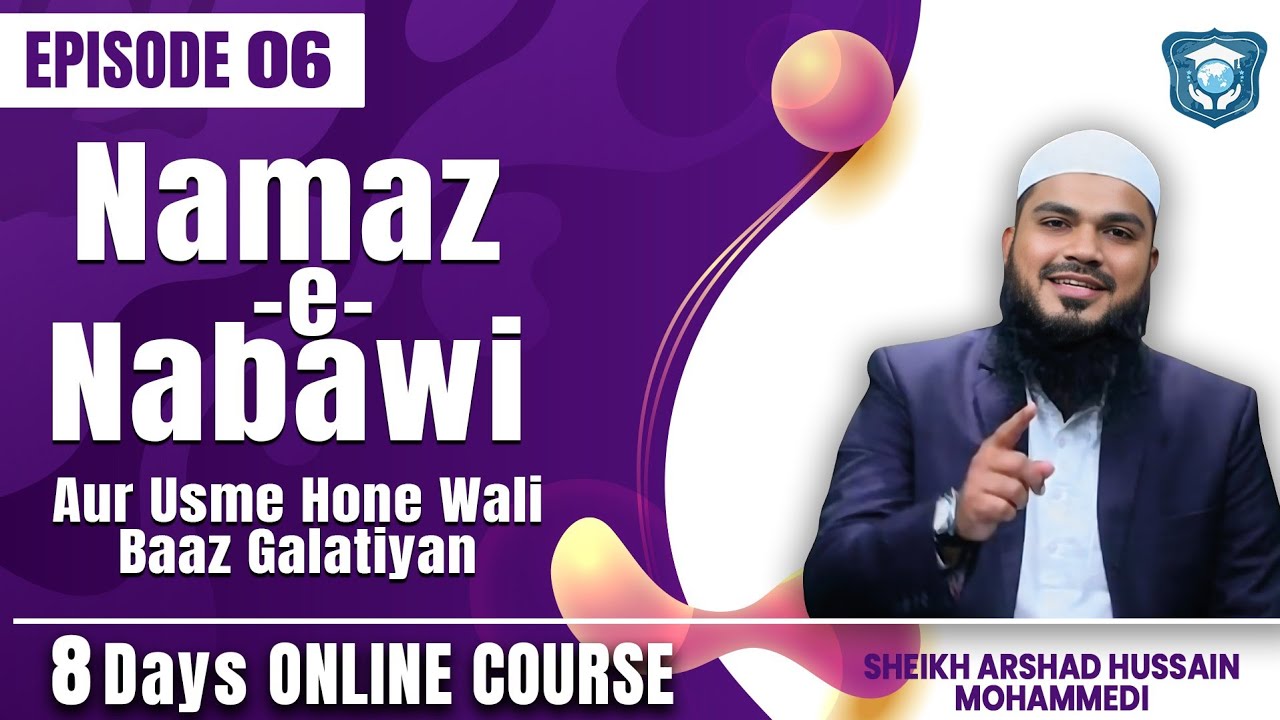 NAMAZ E NABAWI | Episode 6 | 8 Days Online Course | Shaikh Arshad Hussain Mohammadi