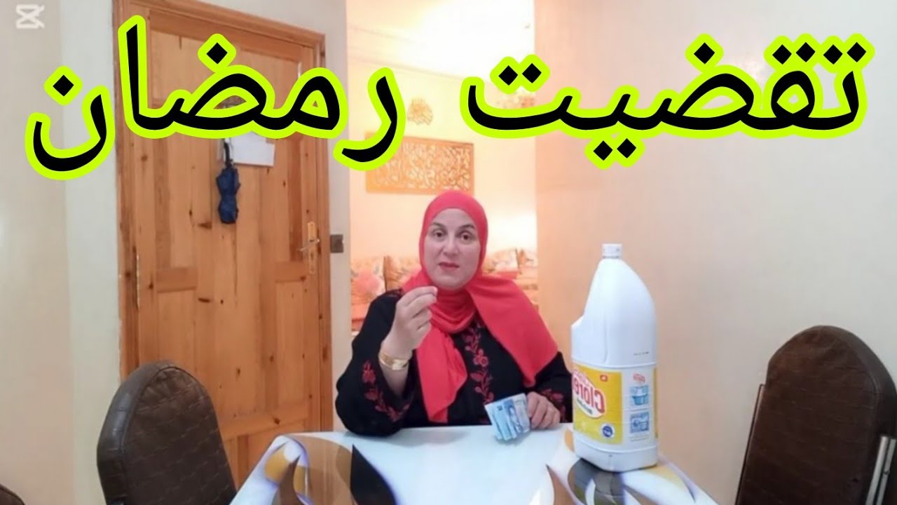 اسرار الاقتصاد📣🌜حيل الاقتصاد من الواقع المعاش🥰💪كيفاش توفري فليسات💰💪