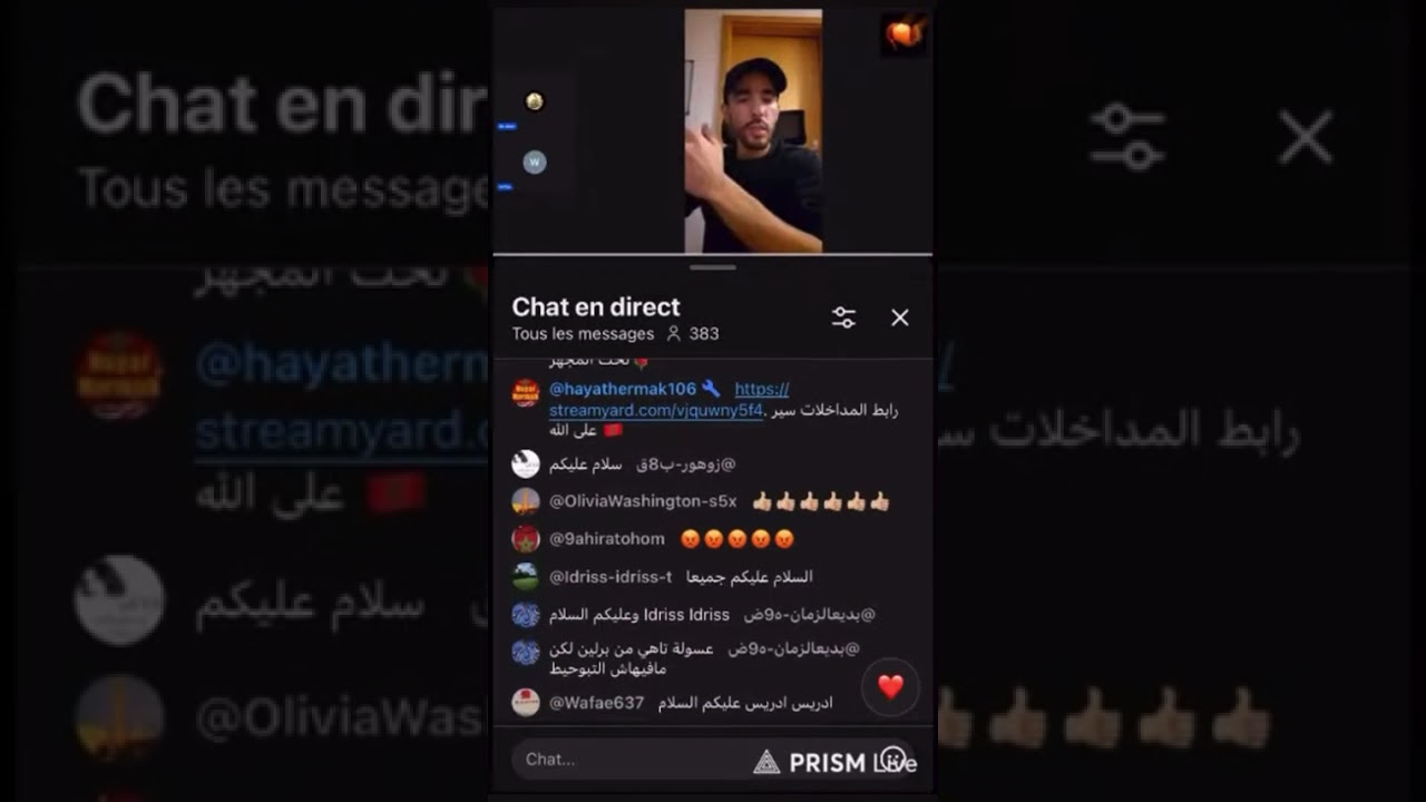 مدام ارشيف بغيتي دليل هك غي شويا من سبان نتع مروان برلين