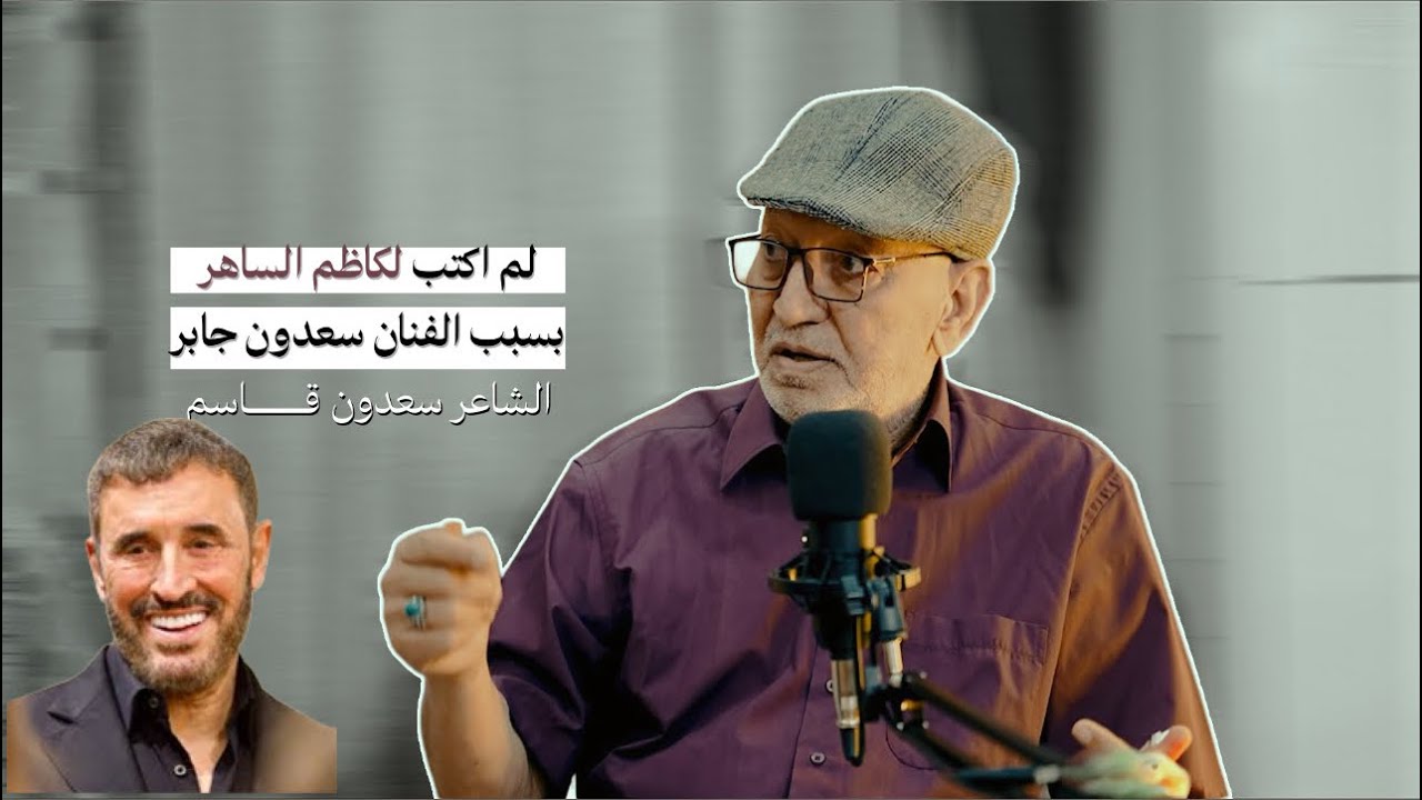 #بودكاست_عالمي