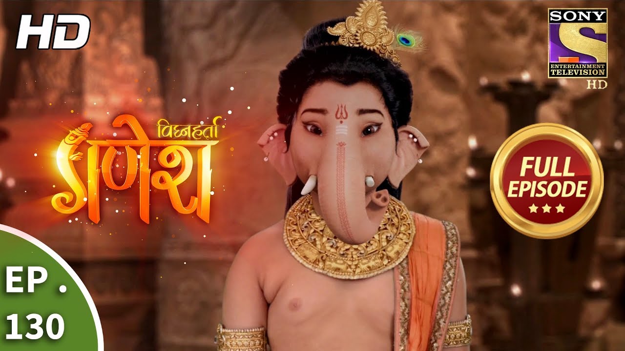 Vighnaharta Ganesh - Ep 130 - Full Episode - 21st February, 2018