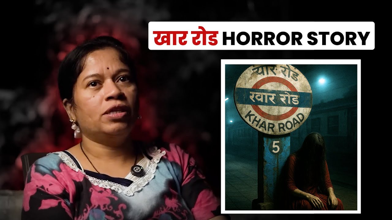 Khar Road Horror Story I Marathi Stories | Bhankas clips