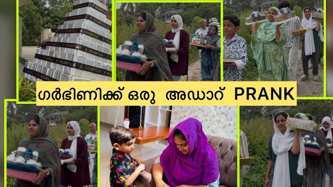 ഏഴാം മാസത്തിൽ കുഞ്ഞോൾക്ക് ഒരു അഡാറ്  പ്രാങ്ക് ..😅😅 കുഞ്ഞോൾ കരഞ്ഞു ..😄😄 #prank #pregnancy