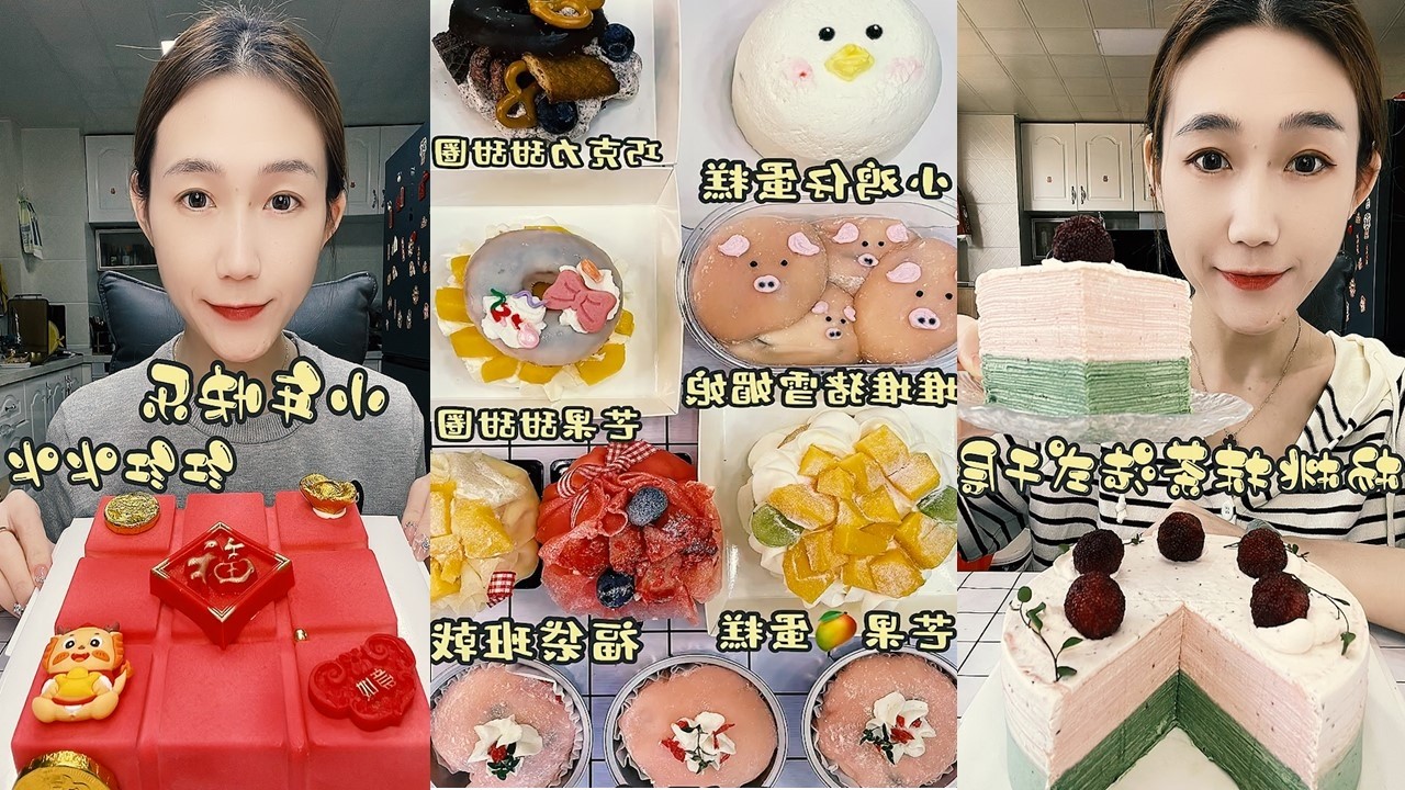 Cake ASMR Mukbang Eating Soft Sweet Dessert Sounds for Sleep 🍰🎂🧁🍮  케이크 ASMR  ケーキ  蛋糕